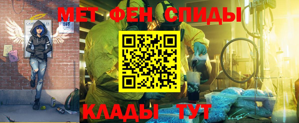 Тольятти  Амфетамин  Амфетамин  Амфетамин Premium  Вход с VPN 