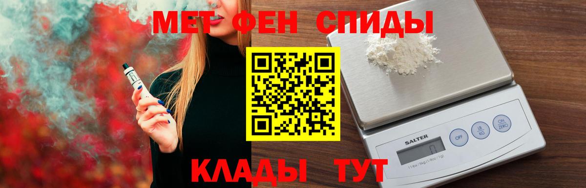 Amphetamine 98% Тольятти
