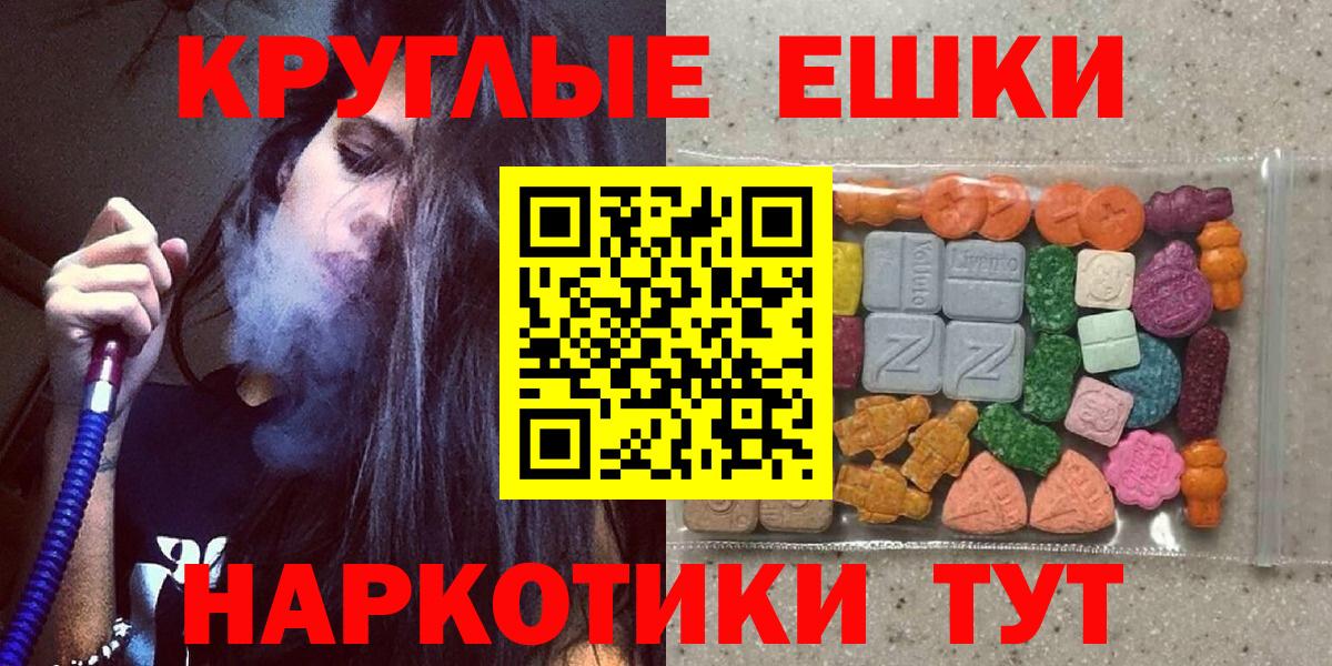Галлюциногенные грибы Тольятти