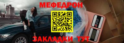 первитин Новозыбков