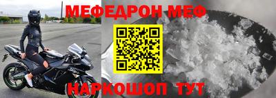 первитин Новозыбков