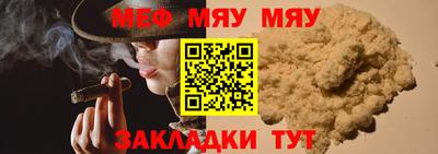 метамфетамин Новокубанск