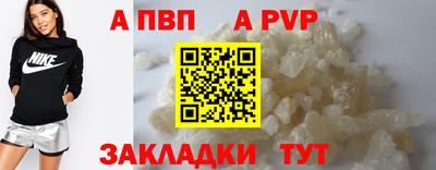 2c-b Новодвинск