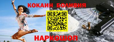 метамфетамин Новокубанск