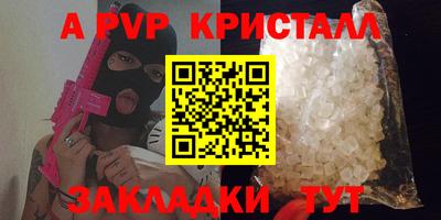2c-b Новодвинск