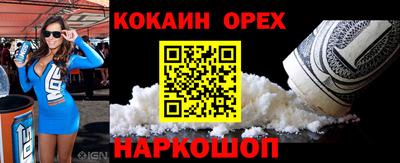 метамфетамин Новокубанск