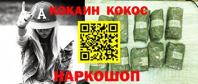 2c-b Новодвинск