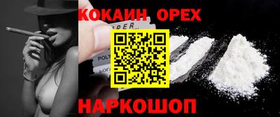 2c-b Новодвинск