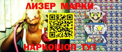 метамфетамин Новокубанск