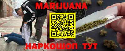 метамфетамин Новокубанск