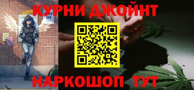 метамфетамин Новокубанск