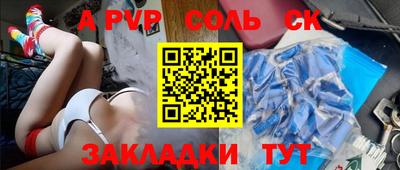 метамфетамин Новокубанск