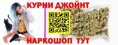 метамфетамин Новокубанск