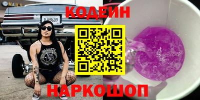 первитин Новозыбков