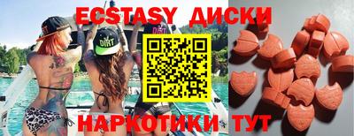 метамфетамин Новокубанск