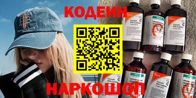 первитин Новозыбков