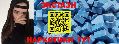 первитин Новозыбков