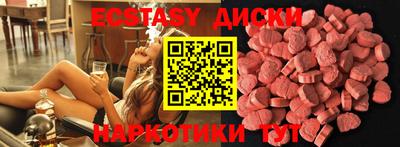 2c-b Новодвинск