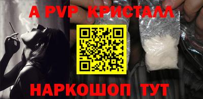 2c-b Новодвинск