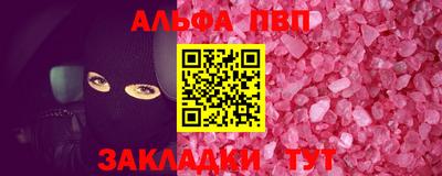 метамфетамин Новокубанск