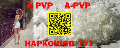 первитин Новозыбков