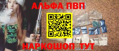 первитин Новозыбков