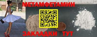 2c-b Новодвинск