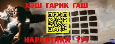 метамфетамин Новокубанск