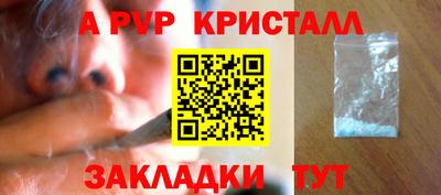 первитин Новозыбков