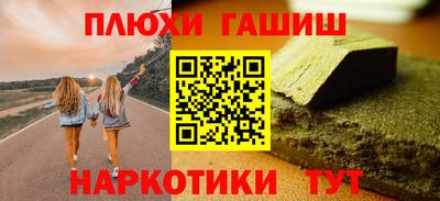 метамфетамин Новокубанск