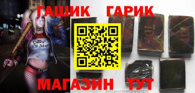 метамфетамин Новокубанск