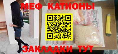 2c-b Новодвинск