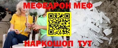 первитин Новозыбков