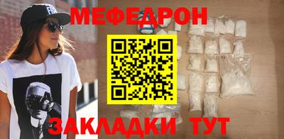 первитин Новозыбков