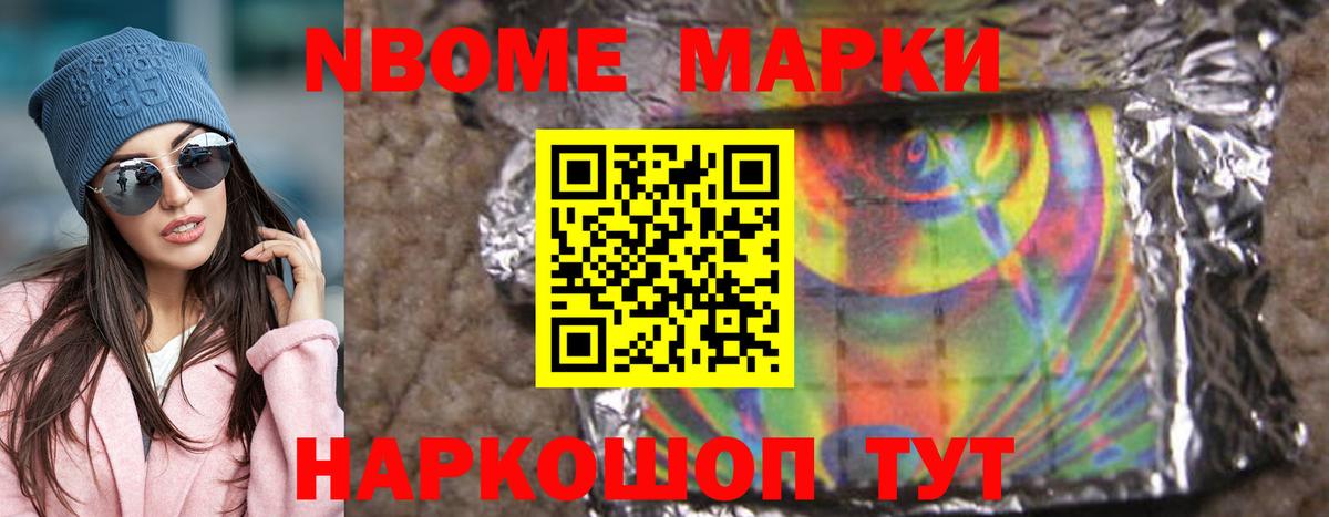 ЛСД экстази кислота Тольятти