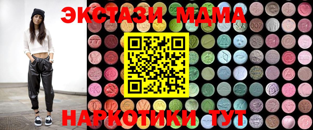 Cocaine  Тольятти  Меф МЯУ МЯУ кристаллы  МАРИХУАНА  COCAIN  Вход с VPN 