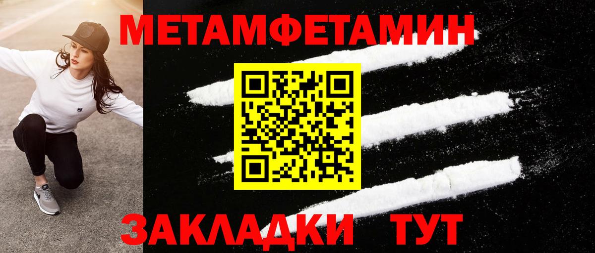 Тольятти  Первитин витя  Вход с VPN  Первитин витя 
