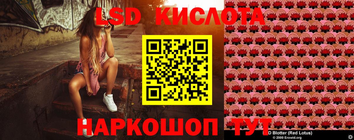 Тольятти  Марки NBOMe 1,8мг  Вход с VPN 