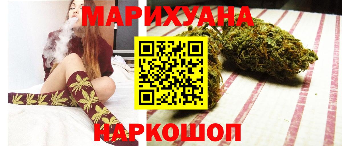 Каннабис MAZAR  Вход с VPN  Конопля тримм  Тольятти 